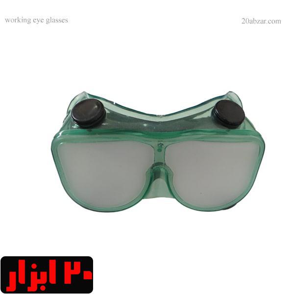 عینک ایمنی کار اخوان