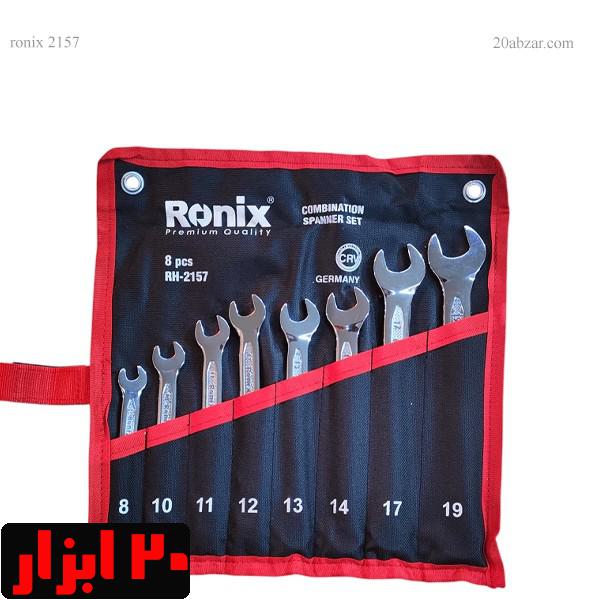 ست-آچار-8-عددی-2157-رونیکس