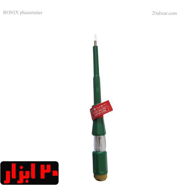 فازمتر رونیکس