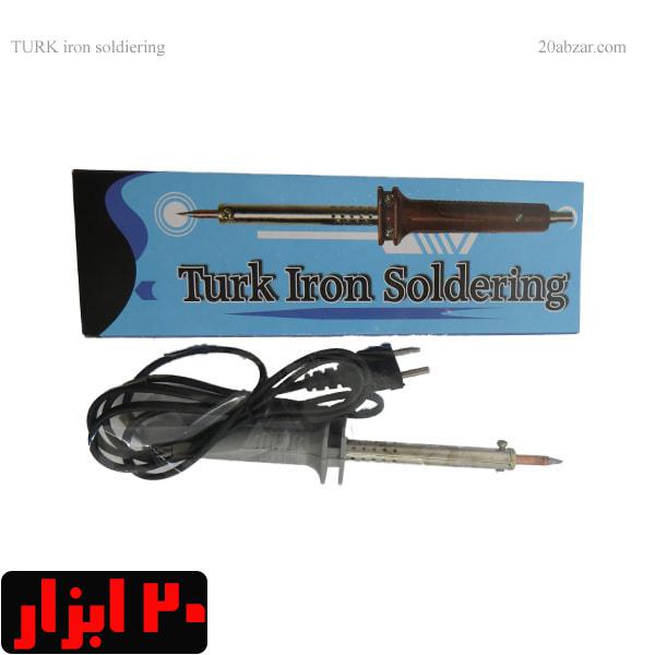 هویه 60 وات سولجر