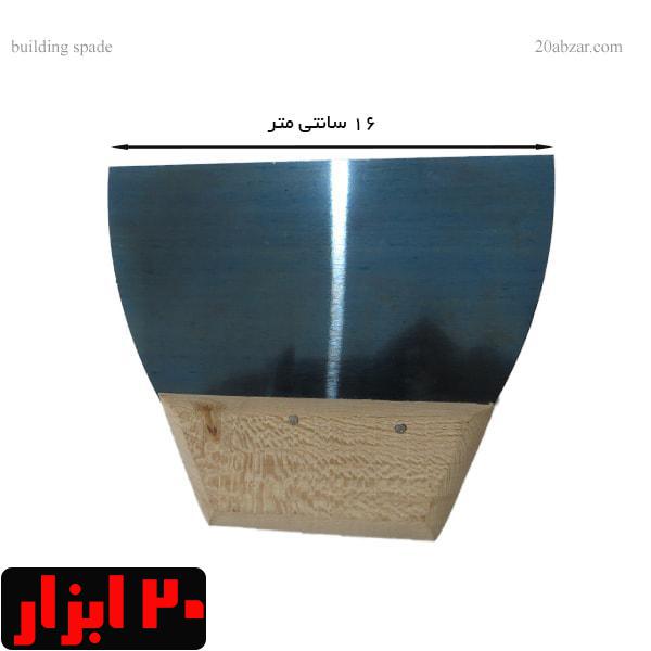 لیسه فلزی مدل s16