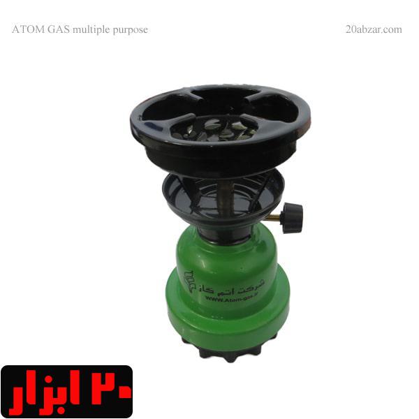 اجاق سفری اتم گاز دو کاره