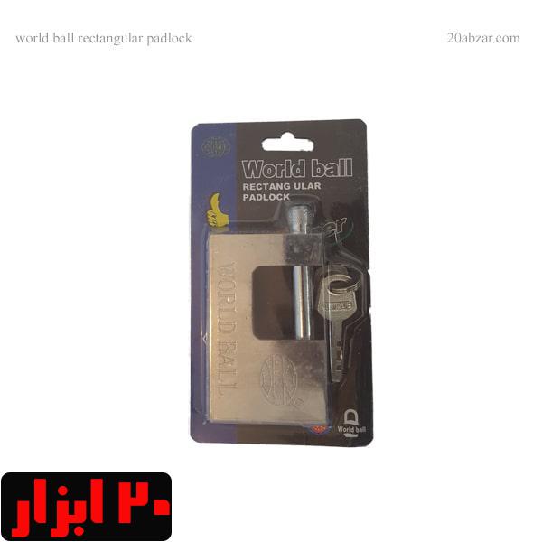 قفل کتابی ضد سرقت وورلد بال