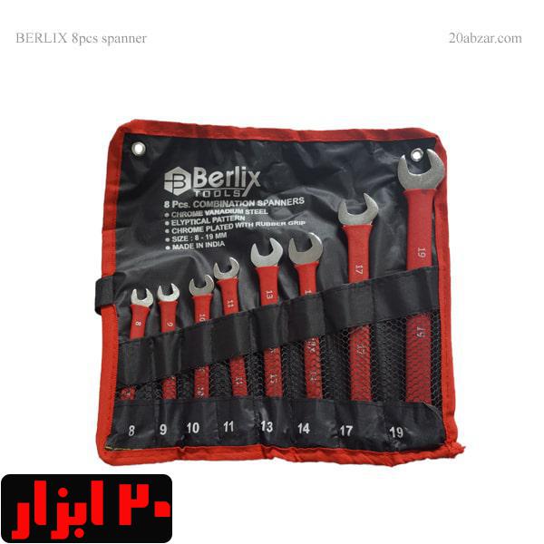 ست 8 عددی آچار یکسر رینگ برلیکس