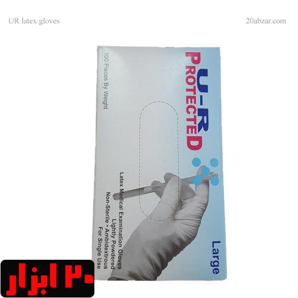 دستکش لاتکسی