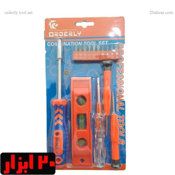 کیت 15 پارچه