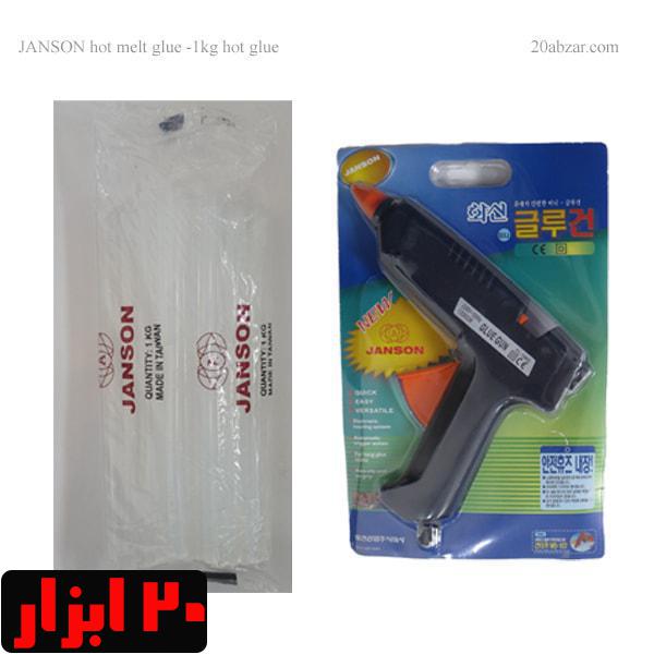 تفنگ چسب و بسته یک کیلویی چسب حرارتی بزرگ