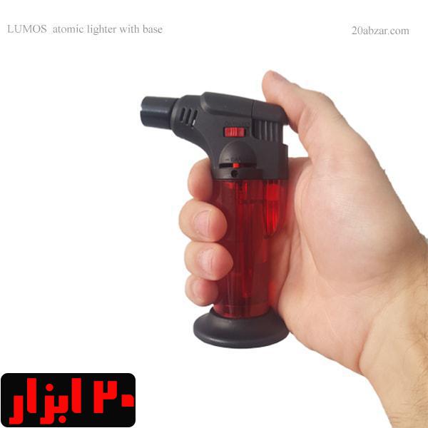 فندک اتمی پایه دار لوموس