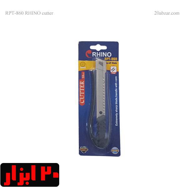 کاتر موکت بر رینو دو تیغ