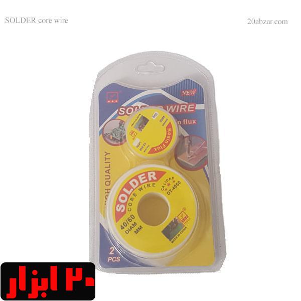 سیم لحیم چینی