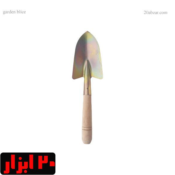 بیلچه گلکاری دسته چوبی