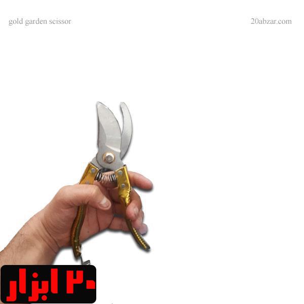 قیچی باغبانی طلایی