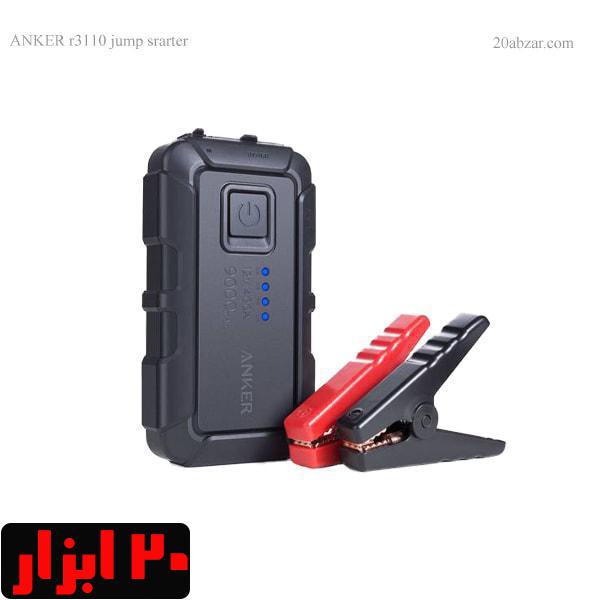 جامپ استارتر انکر R3110