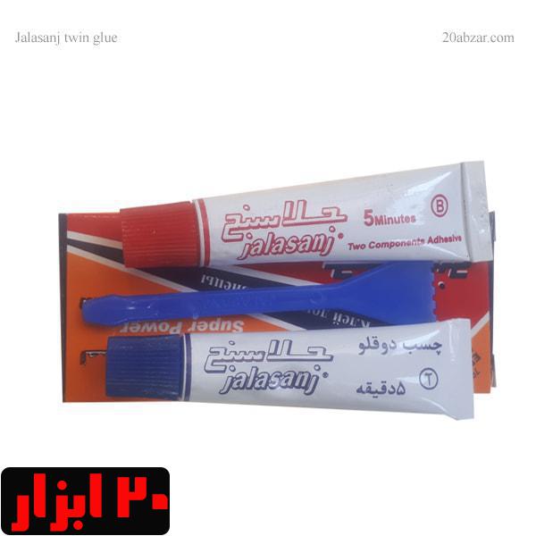 چسب دوقلو فشار قوی جلاسنج