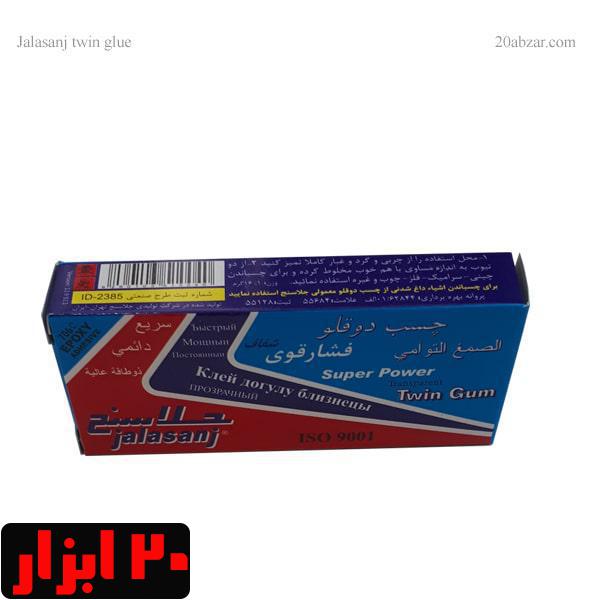 چسب دوقلو بی رنگ جلاسنج