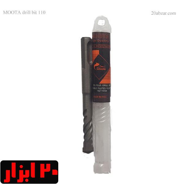 مته 4 شیار الماسه موتا 110 میلی متر