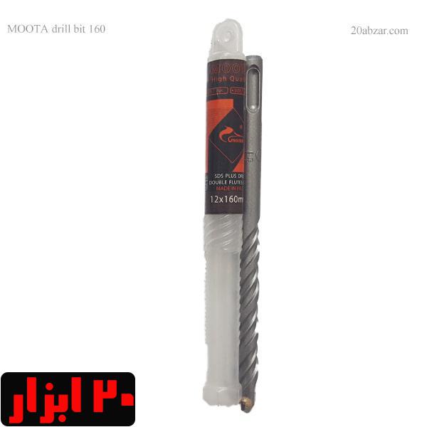 مته 16 سانتی موتا