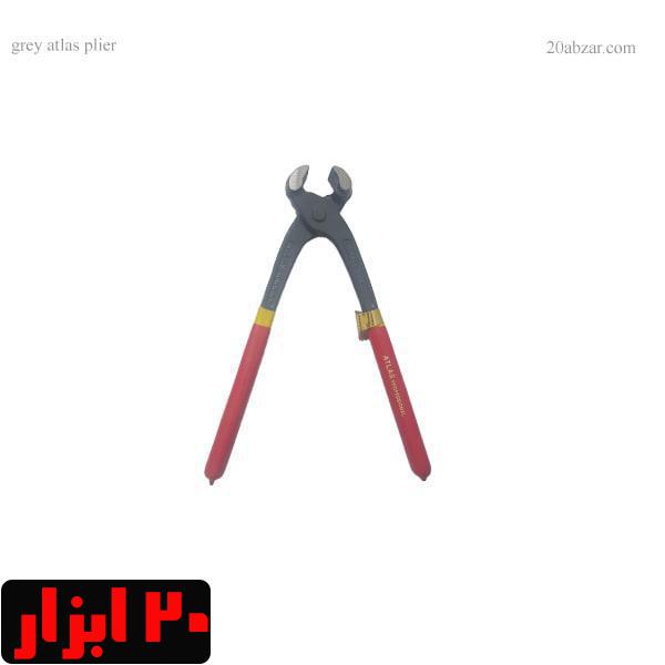 گاز انبر اطلس طوسی