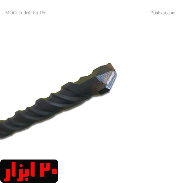 مته چهار شیار دو الماسه