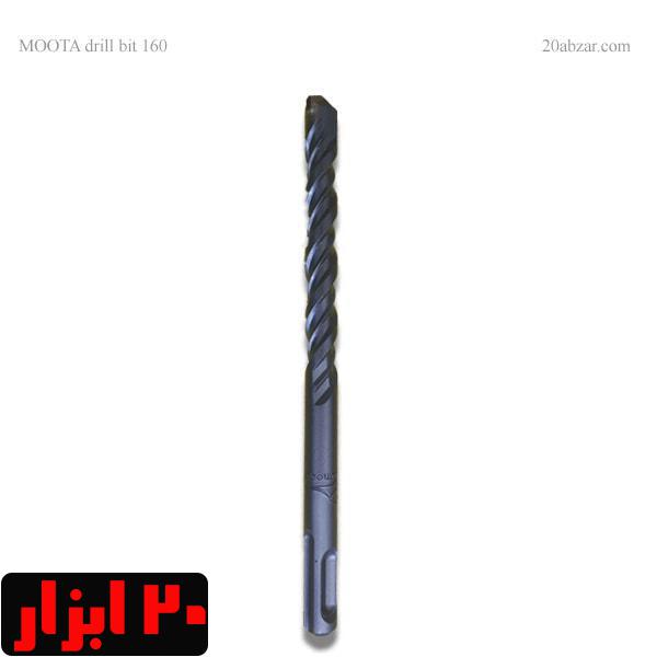 مته چهار شیار الماسه 12