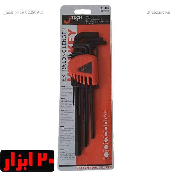 آلن فوق بلند جیتک