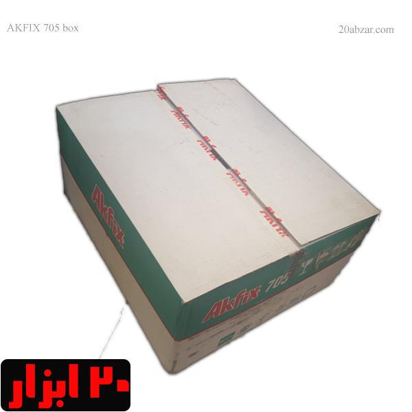 فروش عمده چسب آکفیکس