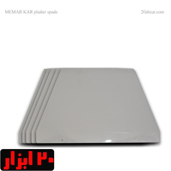 لیسه پلاستیکی گچ کاری معمار کار