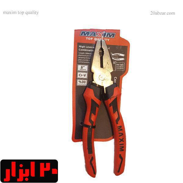 انبردست 8 اینچ ماکسیم