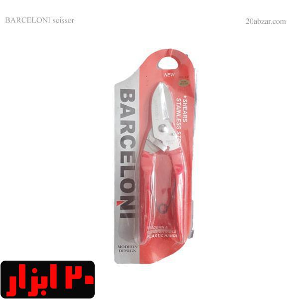 قیچی قند شکن بارسلون