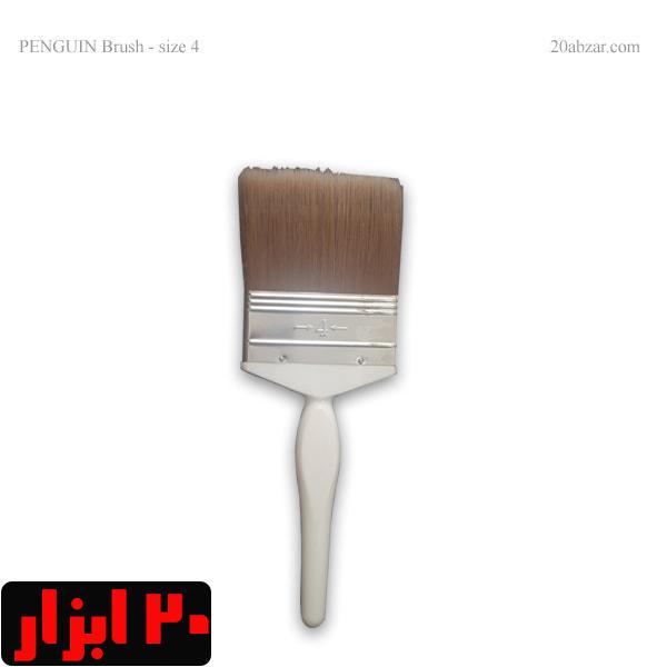 قلم مو سایز 4 پنگوین