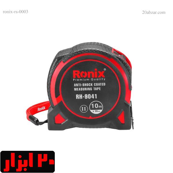 متر-10-متری-9041-رونیکس