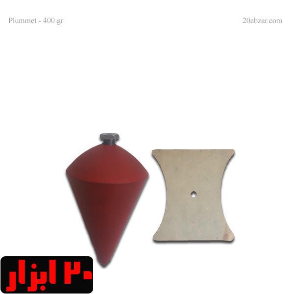 شاقول دستی 400 گرم