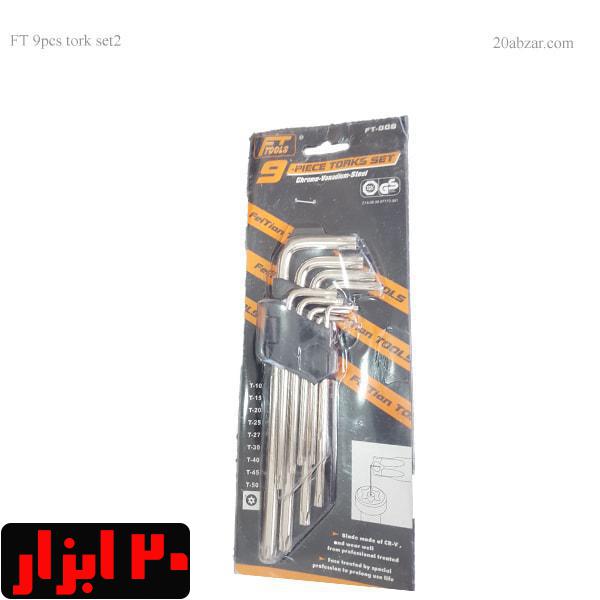 ست 9 عددی خورشیدی ft