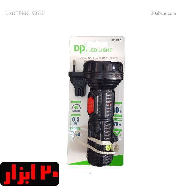 چراغ قوه لنترن2