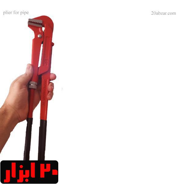 لوله گیر دو دسته 1.5 روکشدار