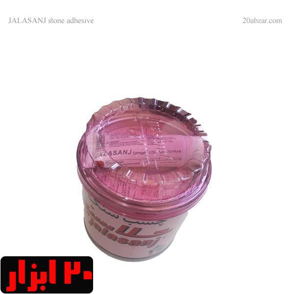 چسب سنگ یک کیلویی