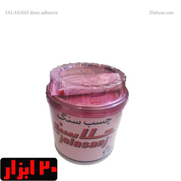 چسب سنگ جلاسنج