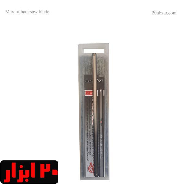 تیغ کمان اره Maxim