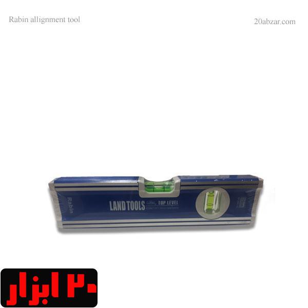 تراز دستی 25 سانت رابین