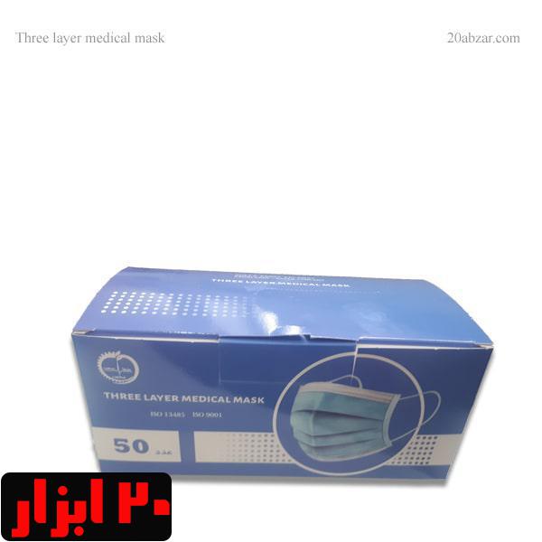 ماسک سه لایه پزشکی