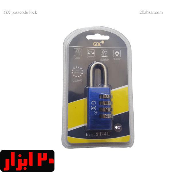 قفل آویز رمزی