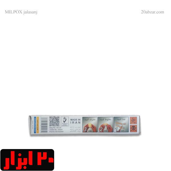 خمیر میل پوکس جلاسنج