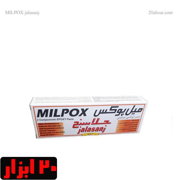 خمیر اپوکسی دو جزئی جلاسنج