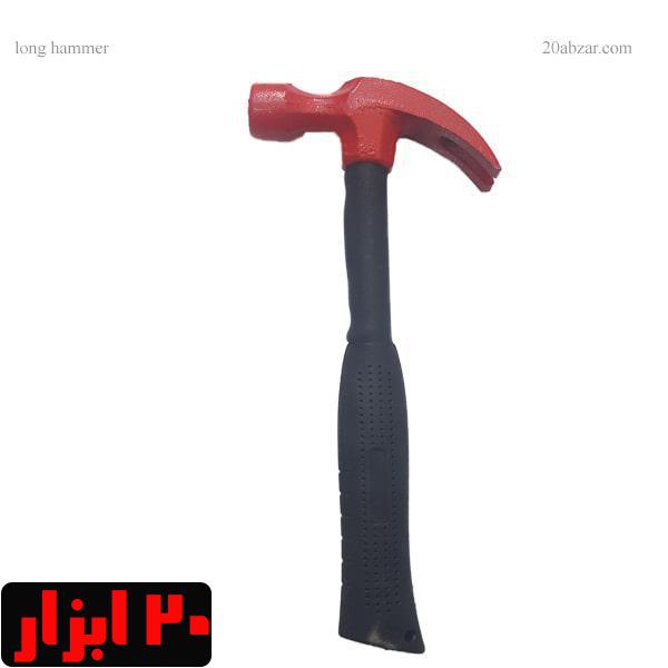 چکش دوشاخ دسته بلند