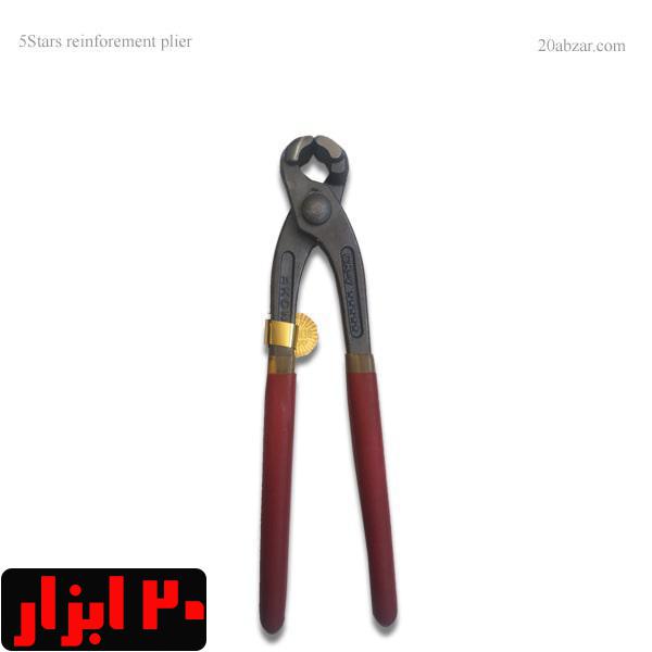 سیم چین آرماتوربندی پنج ستاره