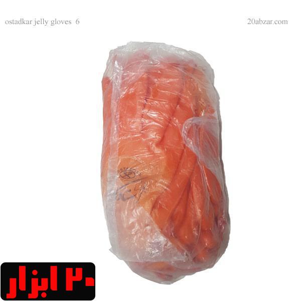 بسته 6 عددی دستکش کار ژله ای استاد