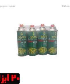 بسته 4 عددی کپسول اجاق مسافرتی اتم گاز
