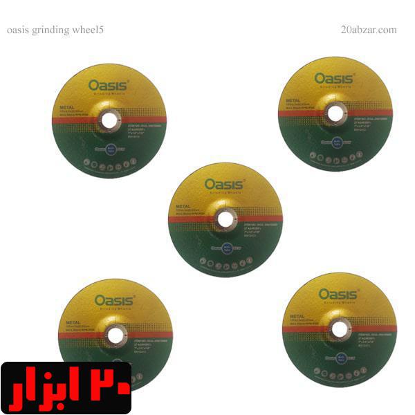 بسته 5 عددی صفحه سنگ ساب آهن