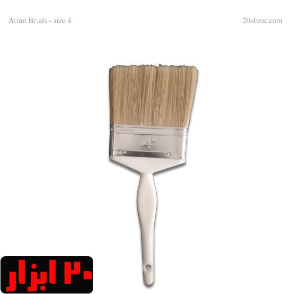 قلمو رنگ سایز 4 اینچ آرین - Image 2