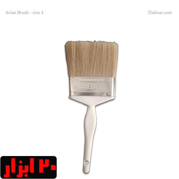 قلمو رنگ شماره 4 آرین